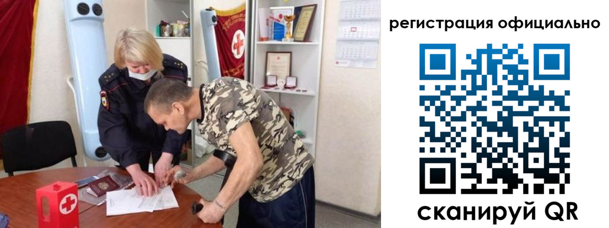 пропишу в квартире в Котельниках