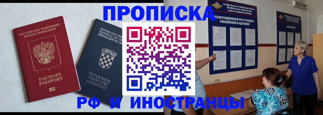 форма 3 в Котельниках