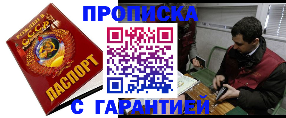 регистрация для школы в Котельниках